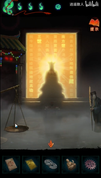 纸嫁衣7莲花灯顺序解密攻略