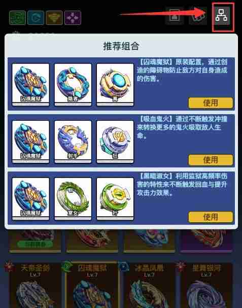 螺旋勇士新手必看技巧攻略