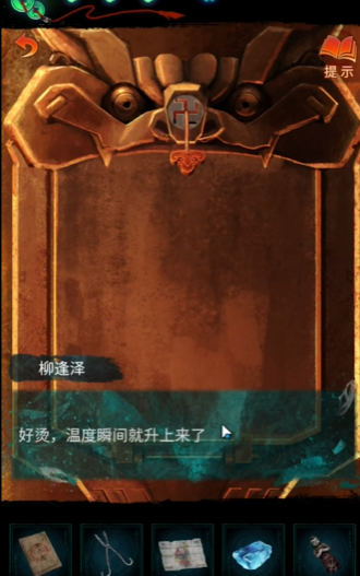纸嫁衣7电视旋钮位置揭秘