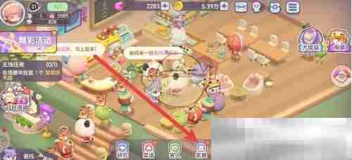 梦想乐园雏菊花篮获取攻略