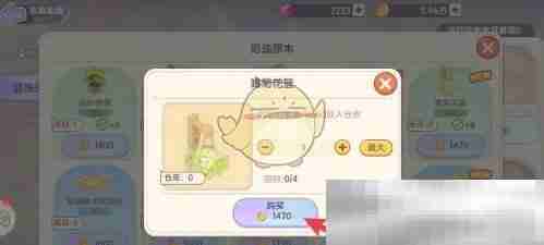 梦想乐园雏菊花篮获取攻略