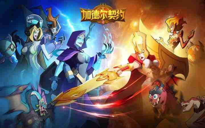 加德尔契约封魔试炼隐藏副本攻略