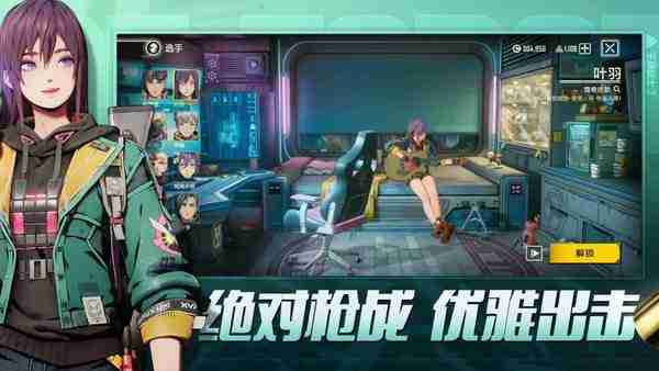 王牌战士2账号切换技巧揭秘