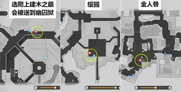 崩坏星穹铁道2.4仙舟导游成就攻略