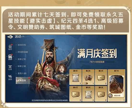 世界启元满月庆典七夕活动全览