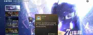 天涯明月刀手游月灵石获取攻略