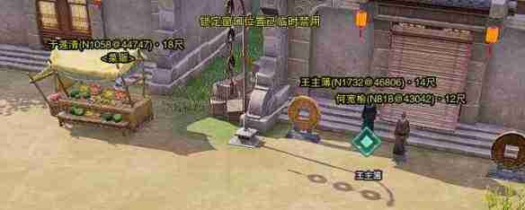 剑网3清茗经宠物奇遇全攻略