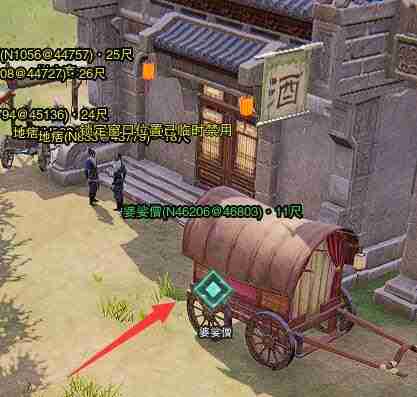 剑网3清茗经宠物奇遇全攻略
