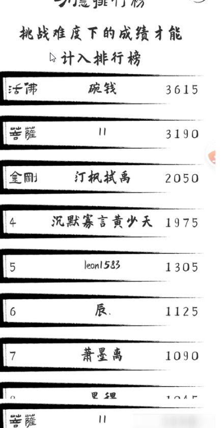 投胎模拟器最佳路线揭秘