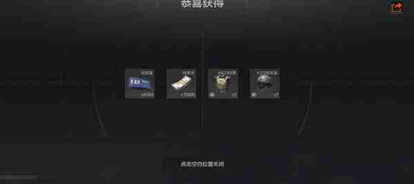 暗区突围电视台任务全流程解析
