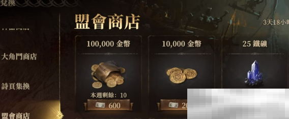 龙息神寂体力恢复秘籍