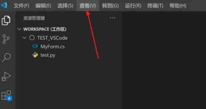 vscode调试控制台开启秘籍