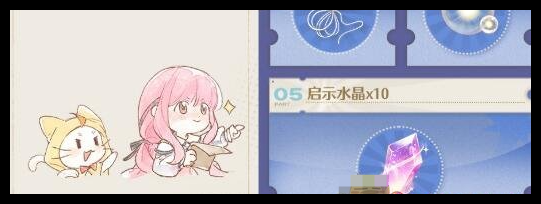 无限暖暖12花焰季兑换码大揭秘