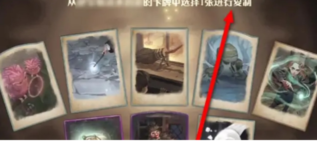 哈利波特魔法觉醒咒语卡复制技巧
