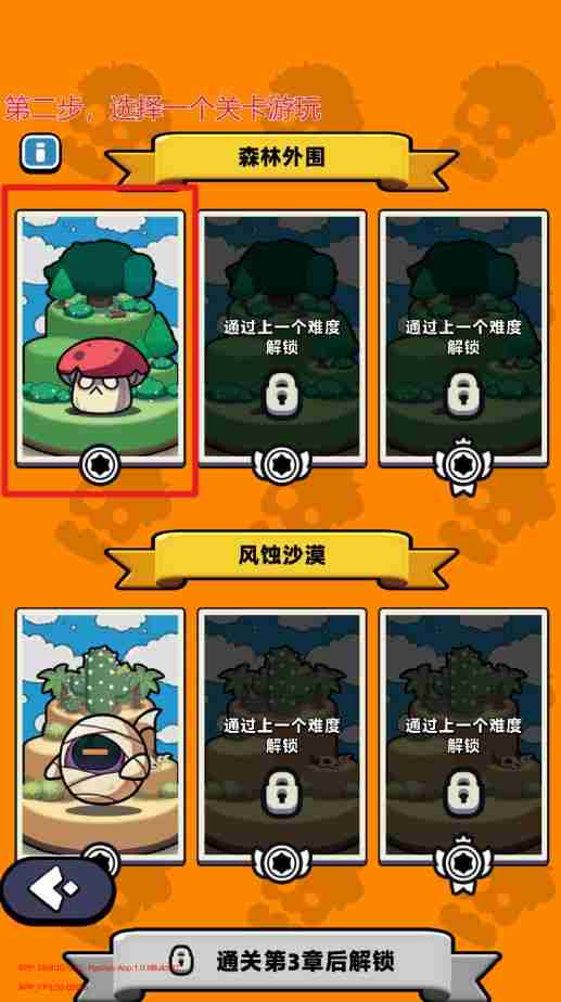 童话冒险团新手福利全攻略