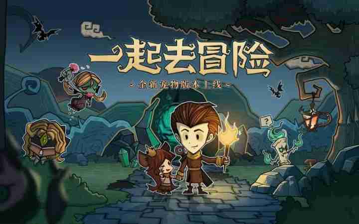 贪婪洞窟三大流派加点符石攻略