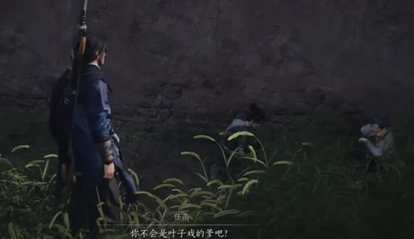 燕云十六声孙子戏言任务全攻略