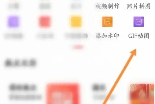 图怪兽海报制作全攻略