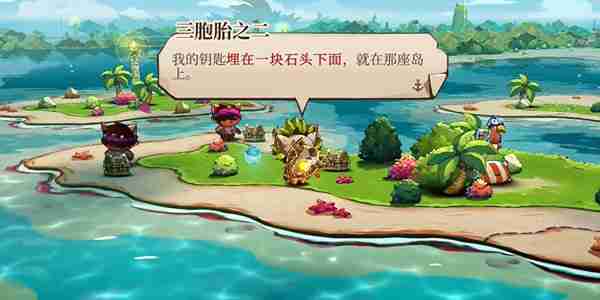 猫咪斗恶龙3传家宝任务攻略