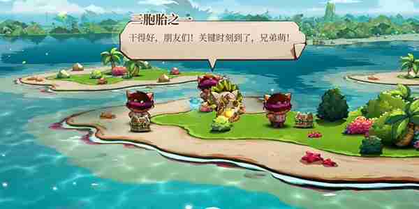 猫咪斗恶龙3传家宝任务攻略