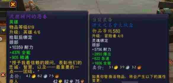 魔兽世界名誉火绒盒获取全攻略