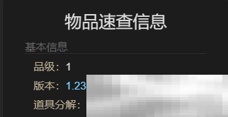 最终幻想14水晶世界睡羊羊宠物获取攻略