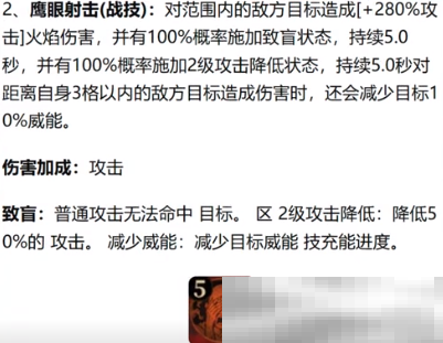 龙息神寂胡尔多克天赋加点秘籍