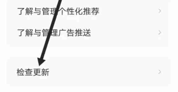 番茄畅听最新版本更新技巧
