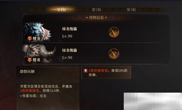 龙息神寂翡翠之息全解析