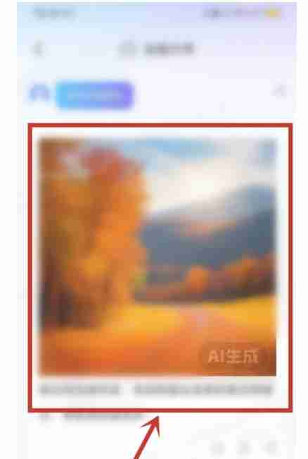 讯飞星火AI绘画技巧揭秘