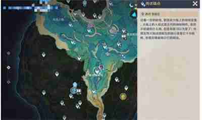原神水下沉落物位置全攻略
