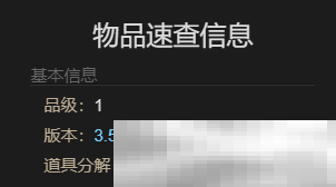 最终幻想14吉吉宠物获取攻略