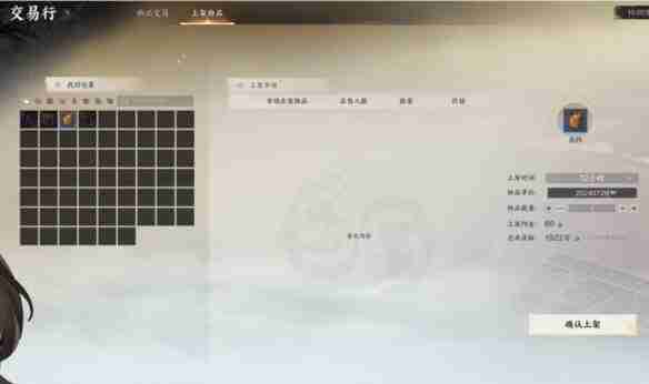 诛仙世界公测前爆改内容揭秘