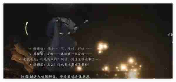 燕云十六声慈心镇宝箱位置揭秘
