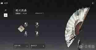 燕云十六声扇子武学偷师技巧