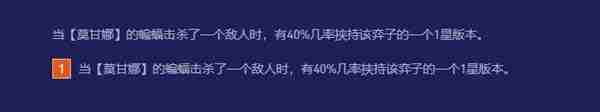 云顶之弈S12羁绊英雄搭配全解析