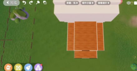 心动小镇蜗牛小屋建造全攻略