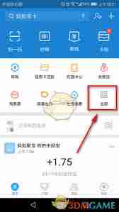 支付宝口令红包领取秘籍