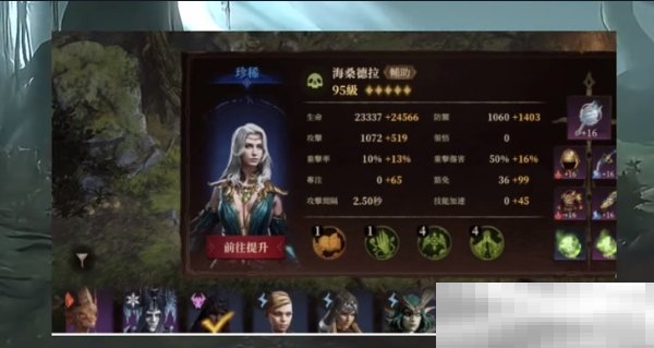 龙息神寂耳语森林通关秘籍