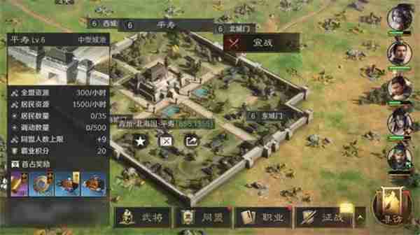 三国谋定天下铜币获取秘籍