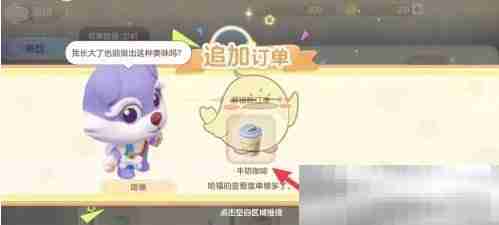 梦想乐园牛奶咖啡秘制配方