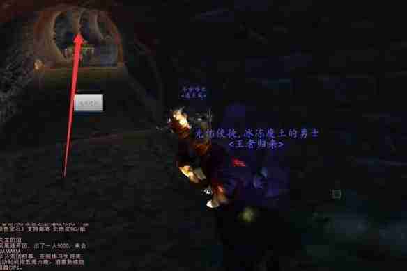 魔兽世界下水道炖肉任务位置全解析