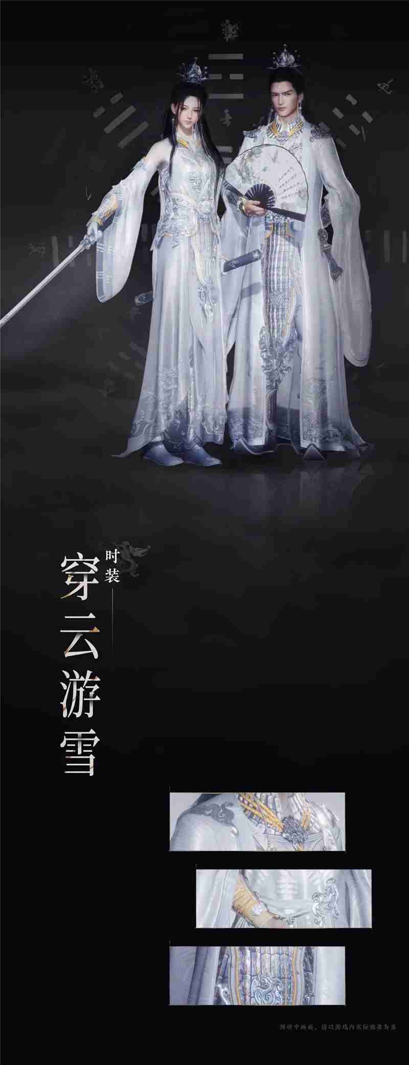 燕云十六声新春版本亮点揭秘