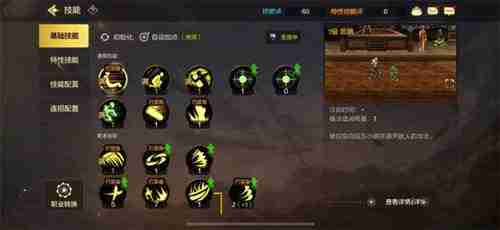 dnf手游转职书即将上线