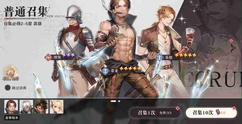 星魂之上英雄养成秘籍