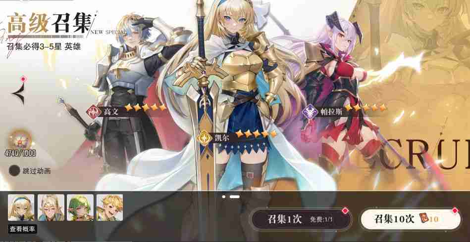 星魂之上英雄养成秘籍