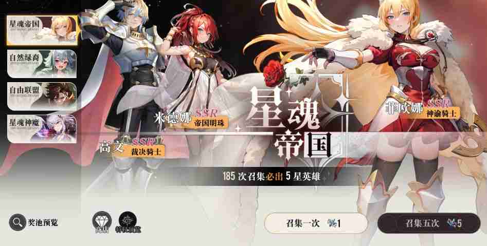 星魂之上英雄养成秘籍