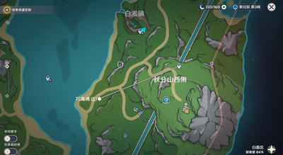 原神侦测晶体宝箱获取攻略