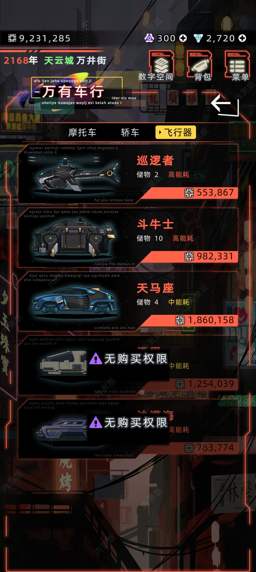 未来遗产税规避秘籍
