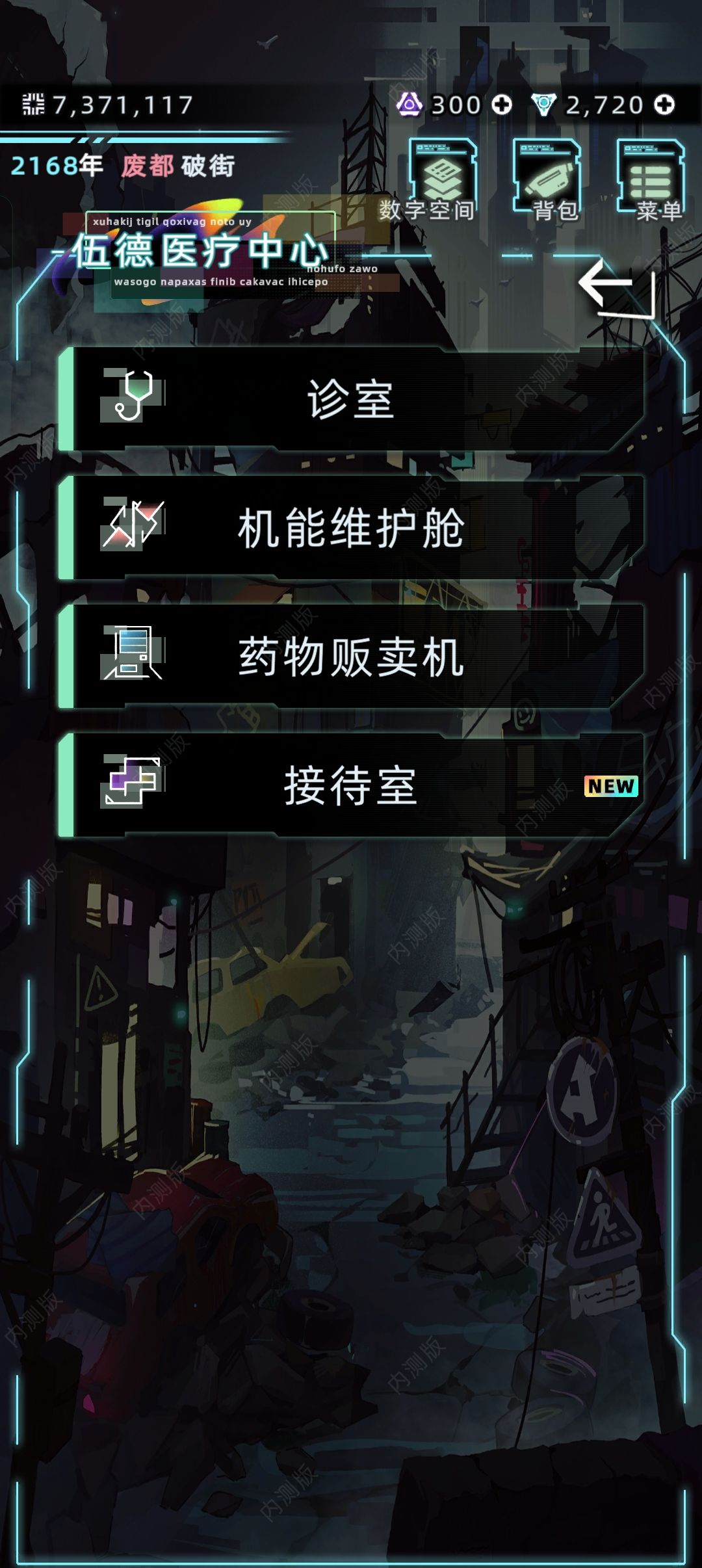 未来遗产税规避秘籍